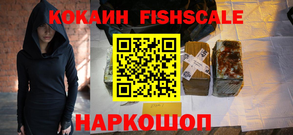 Магнитогорск  COCAIN Перу  Вход с VPN 