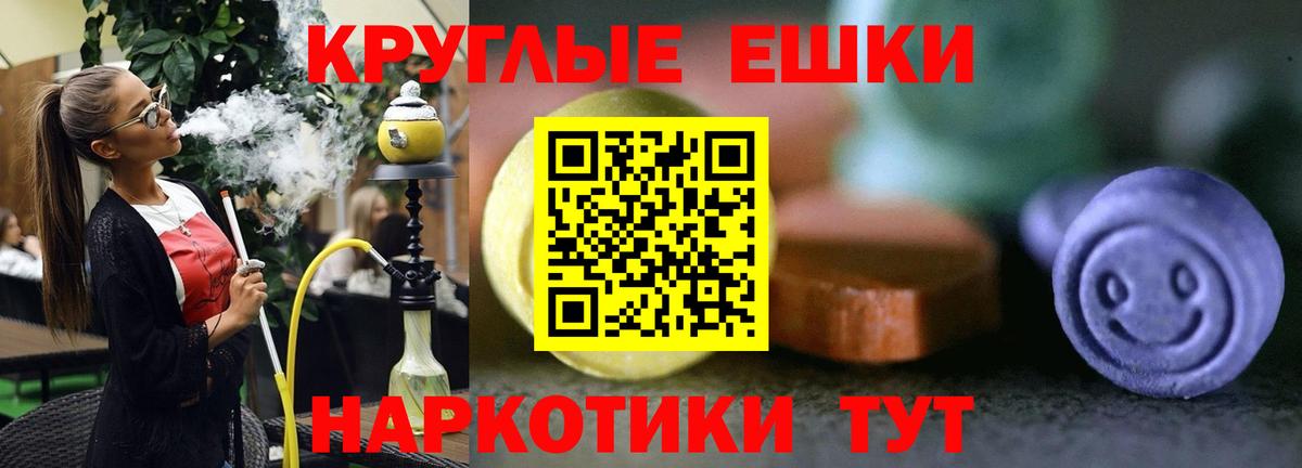 Экстази DUBAI Магнитогорск