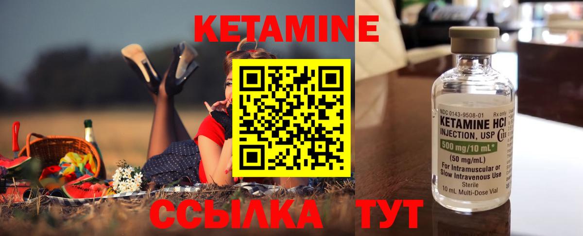 Мефедрон   Конопля  Лсд 25  ЭКСТАЗИ  Cocaine  Магнитогорск  Гашиш  Вход с VPN  Гашиш 