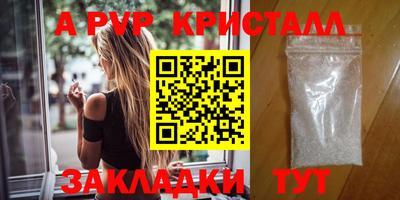 дживик Заводоуковск