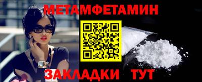 дживик Заводоуковск