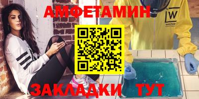 меф VHQ Туймазы