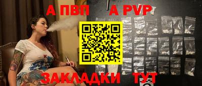 дживик Заводоуковск