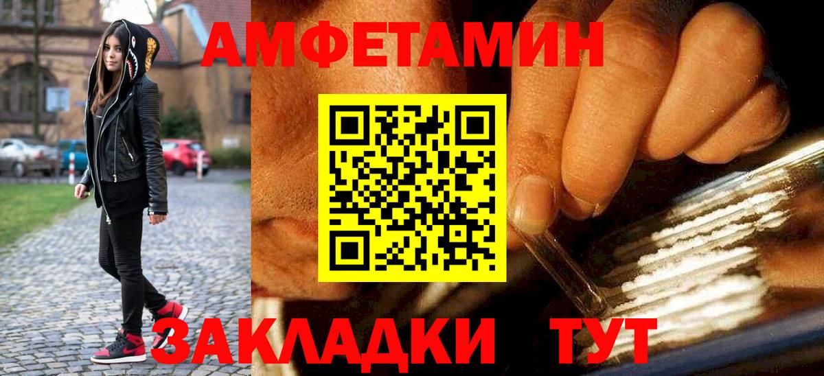 Метамфетамин Methamphetamine Магнитогорск
