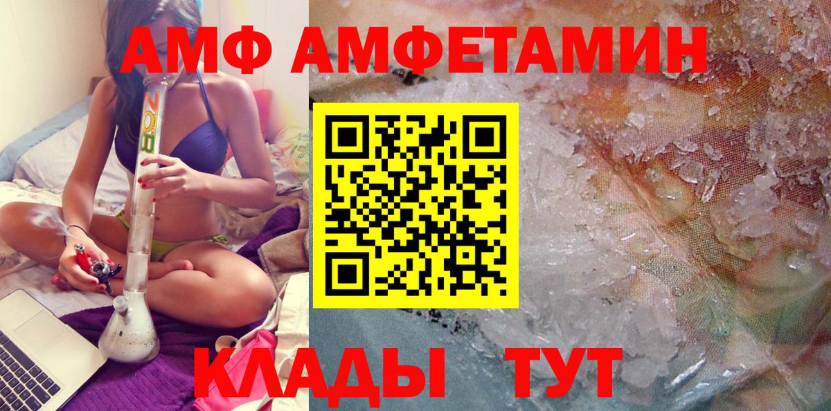 Магнитогорск  Метамфетамин винт  Первитин  Вход с VPN 