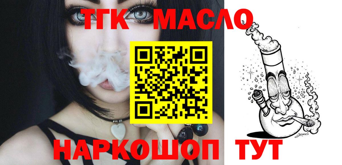 Дистиллят ТГК концентрат Магнитогорск