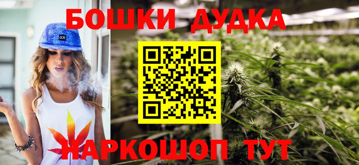 Каннабис конопля  Каннабис семена  Магнитогорск  Вход с VPN  Бошки марихуана AK-47  МАРИХУАНА AK-47 